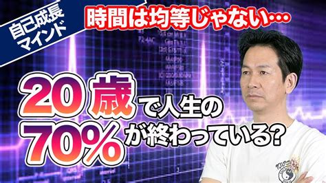 時間が短く感じる 異性|1日の時間が異なって感じる理由：知覚の心理学（AI記事）